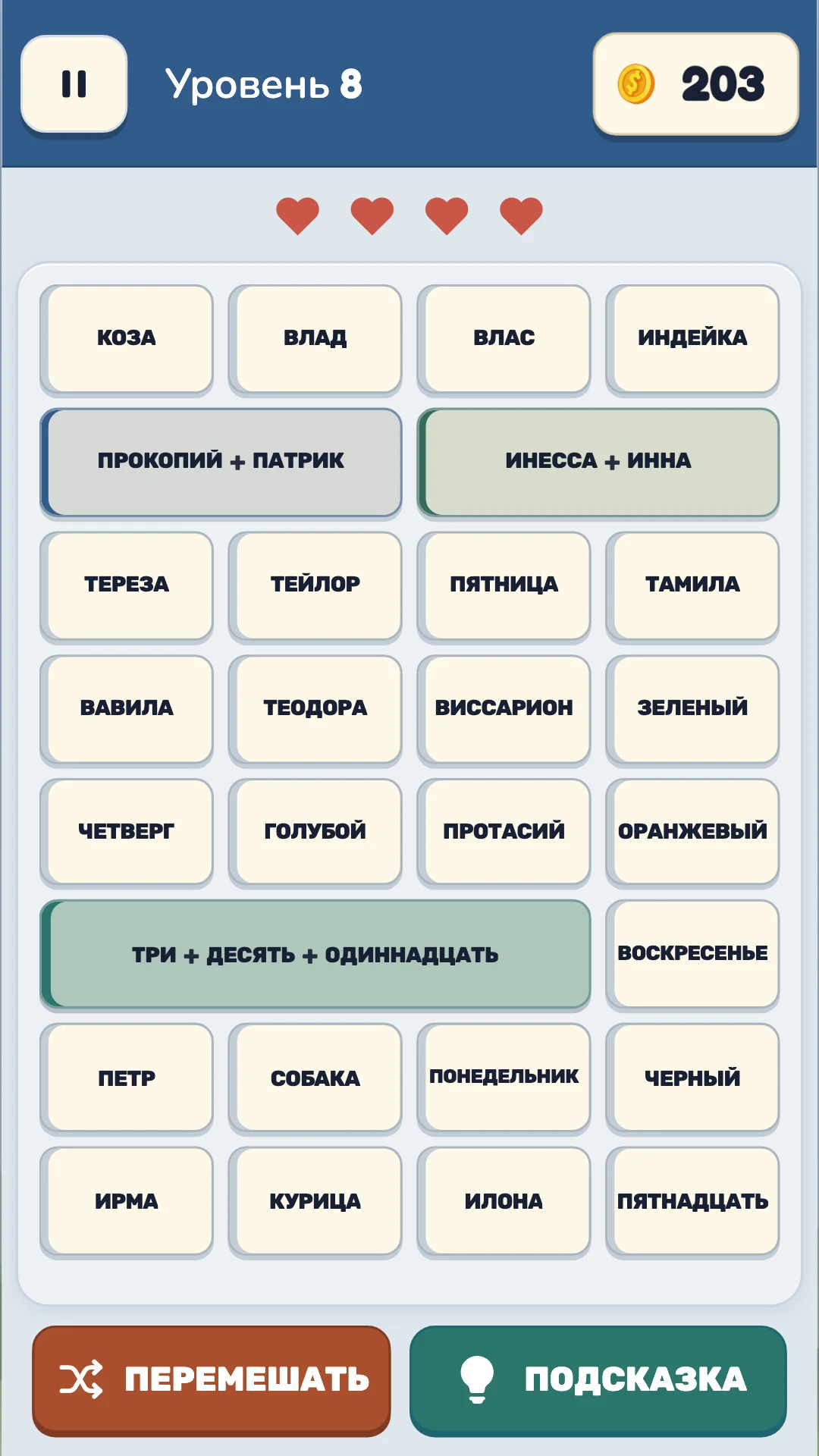 Connect Associations