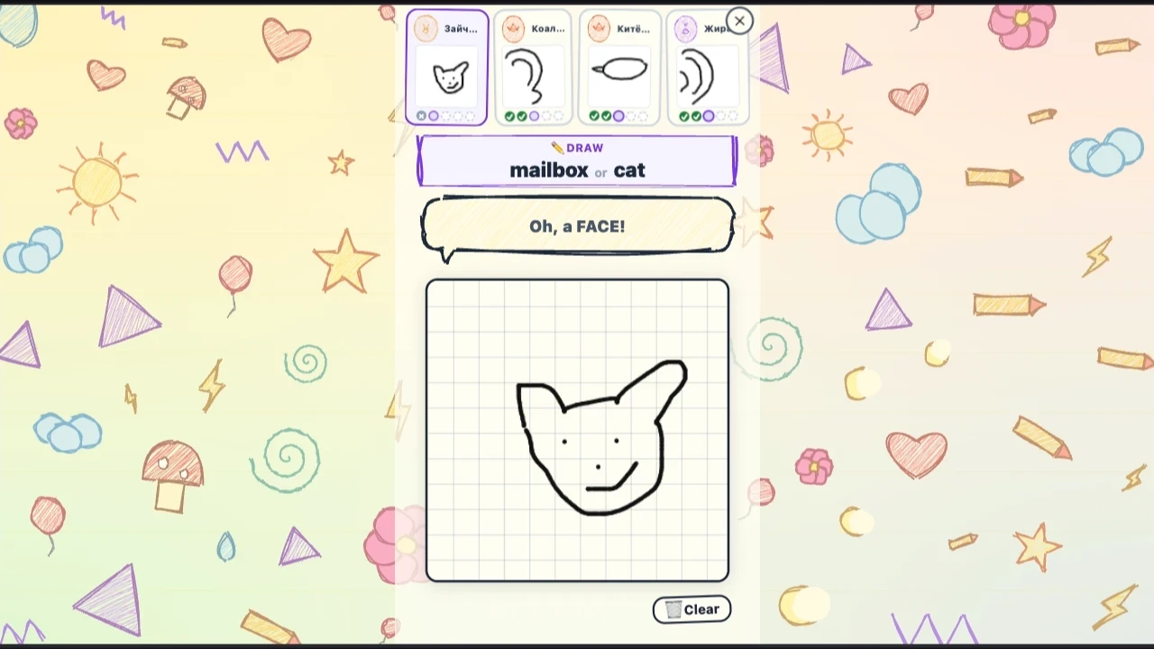 Drawing Game